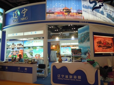 辽宁旅游局亮相2014北京国际旅游博览会 特色旅游产品受瞩目